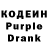 Codein Purple Drank Shurik Islamov