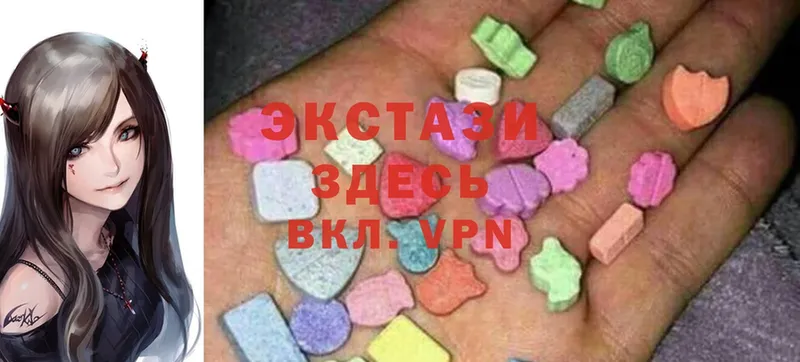 ЭКСТАЗИ 280 MDMA  Северодвинск 