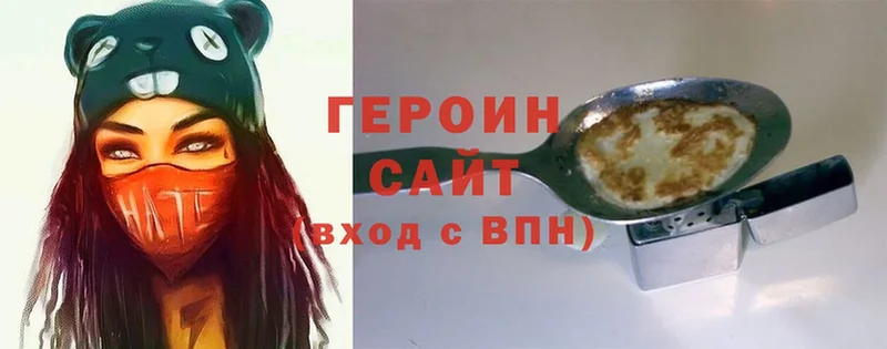 Героин Heroin  как найти закладки  blacksprut сайт  Северодвинск 